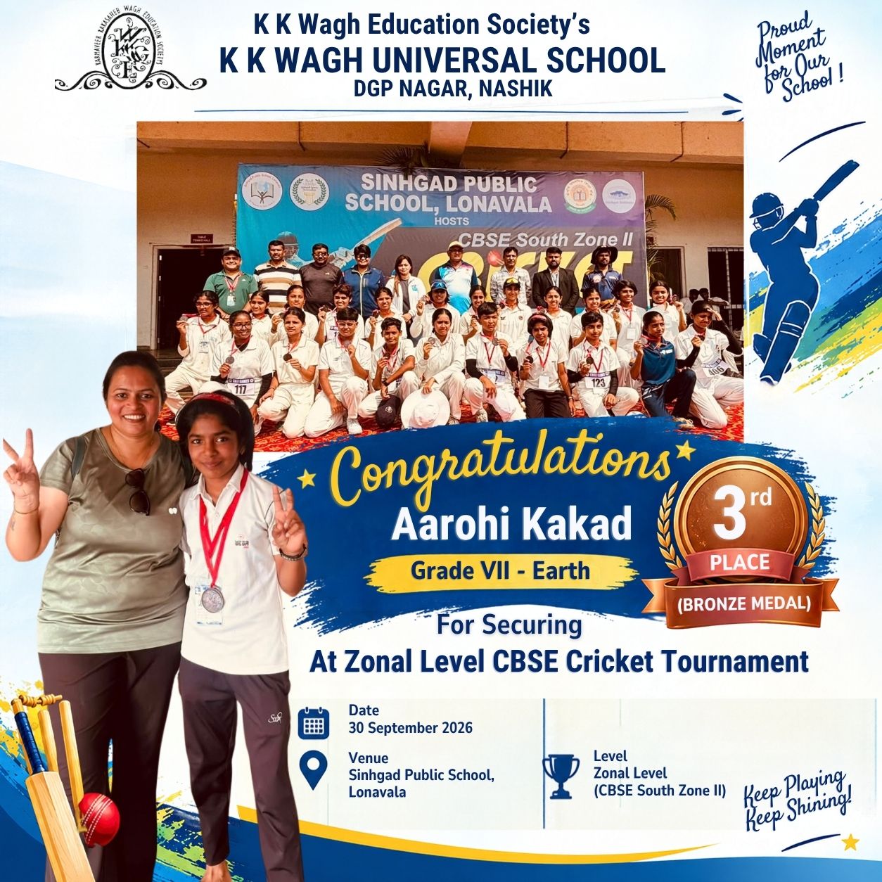 A Proud Sporting Achievement-Zonal Level CBSE Cricket Tournament!