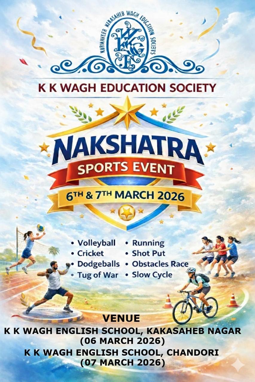 Nakshatra Sports Event 2026